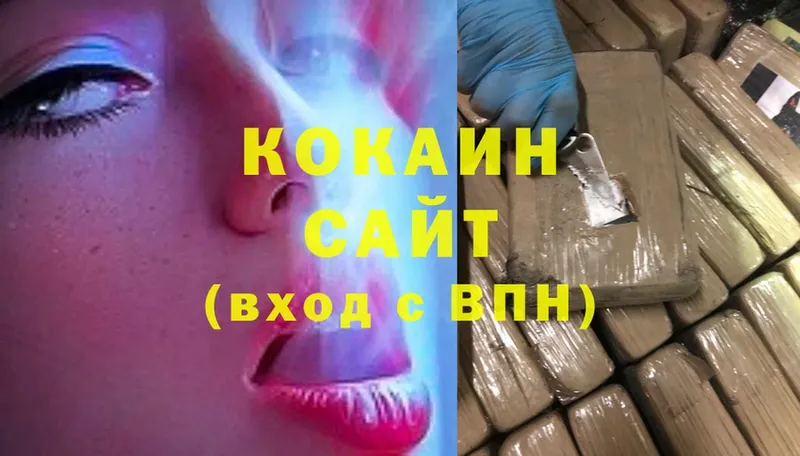 Cocaine Колумбийский  Сарапул 