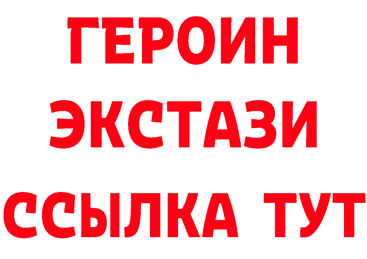 Продажа наркотиков площадка состав Сарапул